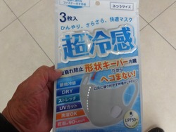 諫早01-6