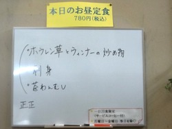 寿楽01-3
