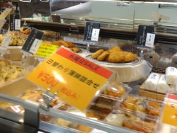 長崎浜屋03-2