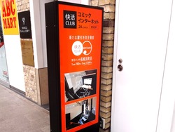 浜町02-2