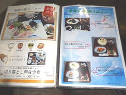 寿楽01-5
