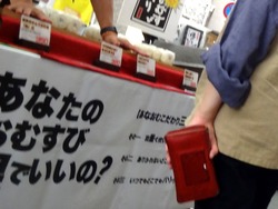 アエル02-8