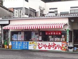 千々石02-5