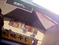 ふるさと物産まつり01-3