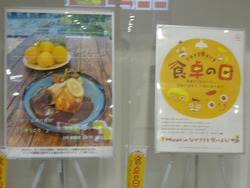 ル・シェフ01-2