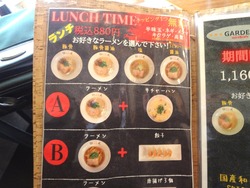 麺バル庭01-5
