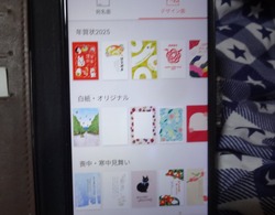 喪中はがき02-2