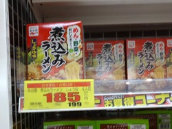 �ѹ��ߥ顼���01