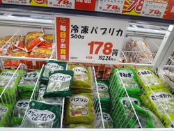 業務スーパー深堀01