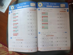 孫02-2