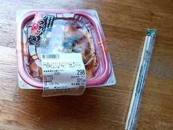 マックスバリュ1-7