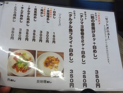 波佐見ラーメンセンター01-4