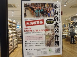 無印良品深堀01-2