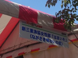 感謝祭07-2-2
