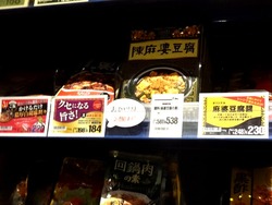 カルディ01-2