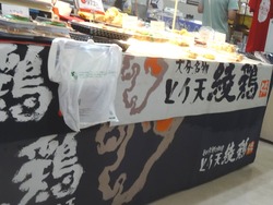 長崎浜屋01-6