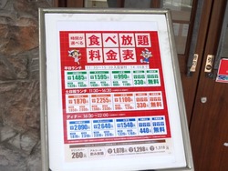 OK大村店02-2