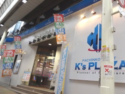 中園商店街01-2