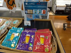 がんばランド01-6