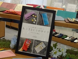 長崎浜屋
