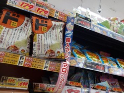 ドン・キホーテ02-5