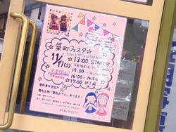 築町01-4