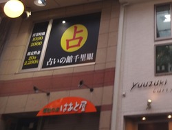浜町02-4