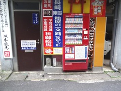 興福寺00