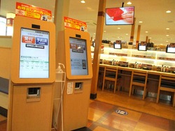 はま寿司01-2