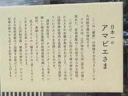 諫早02-4