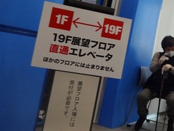長崎市役所02-2