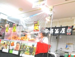 北海道物産展01-8