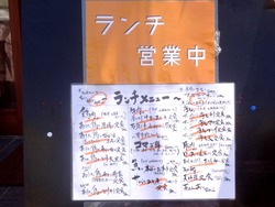 まるたか早岐02-3