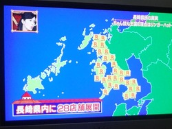 リンガーハット01-2