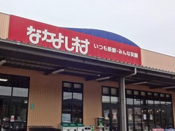 諫早04