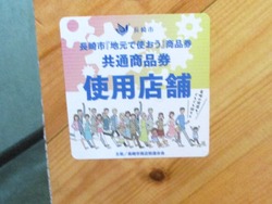 3匹の子ぶた01-3