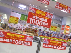 オムジャス01-7
