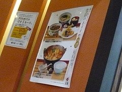 ジャシコ02-3