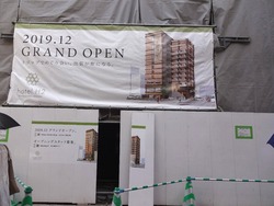 浜町03