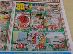 貝津02-6
