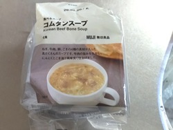 スープ01