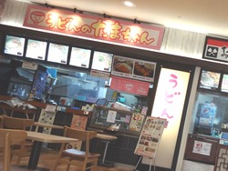 オムジャス02