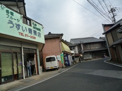千々石03-3