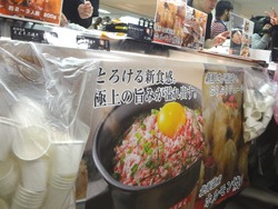 北海道展02-5