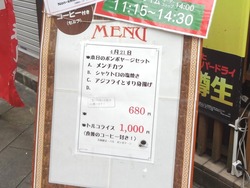 ボンボヤージ01-2