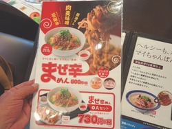 ��󥬡��ϥå�02-5