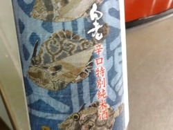 父の日01-5