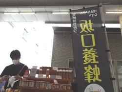 グーグーマルシェ01-8