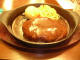 ハンバーグ01