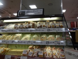 夢彩都01-6
